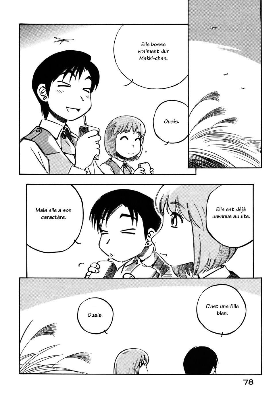 img Yokohama Kaidashi Kikou 6
